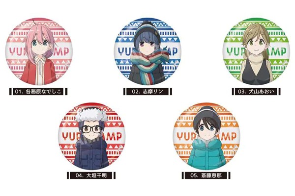 「ゆるキャン△ SEASON2」メタリック缶バッジ/01 第1弾 1BOX