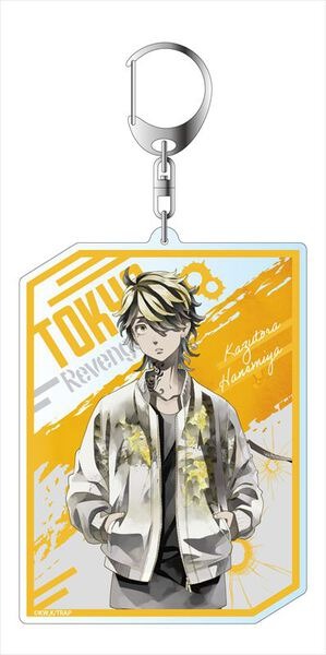 「東京リベンジャーズ」 デカキーホルダー PALE TONE series