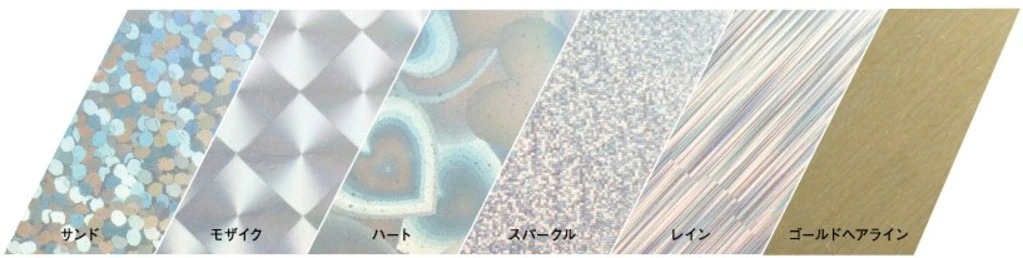 6種のホログラムシート