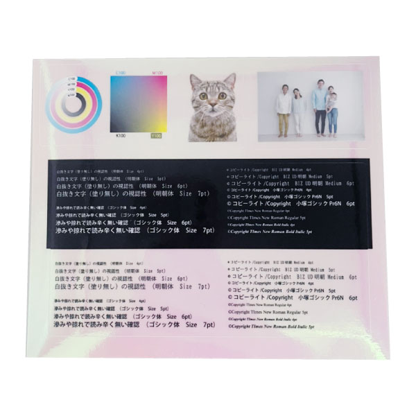 ピンクオーロラステッカー ハーフカット