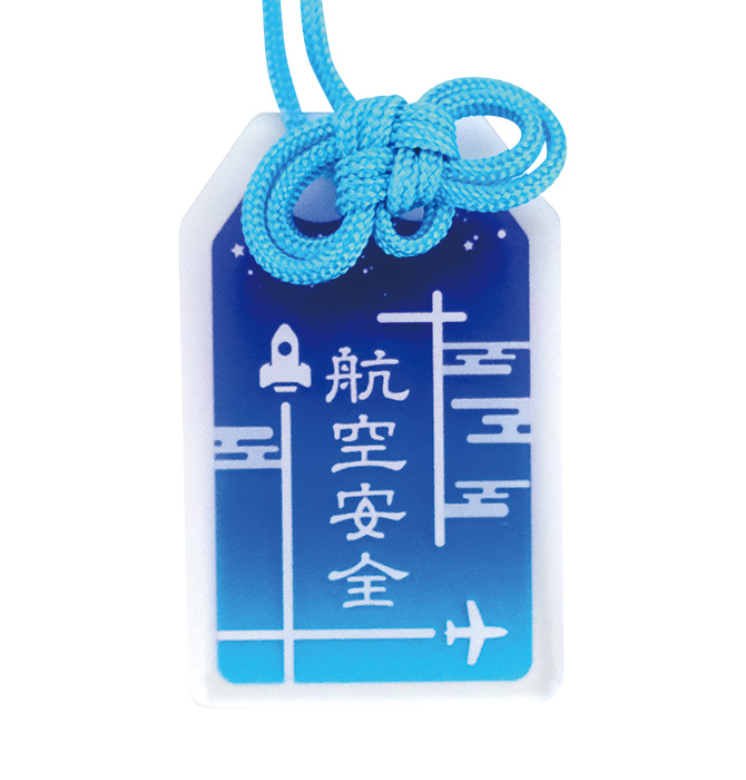 アクリルお守り