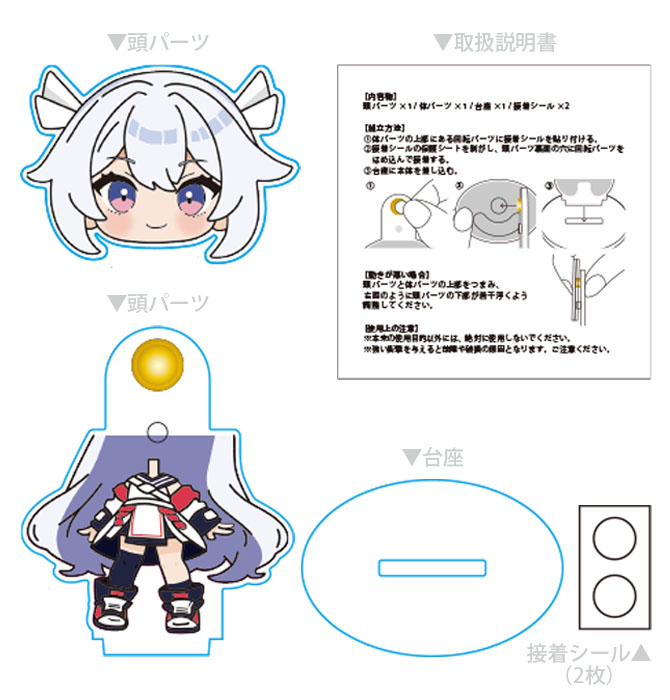 製品紹介3
